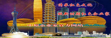财经博览